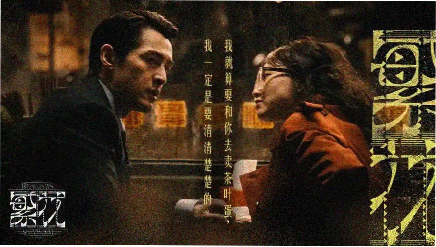 金刚骷髅岛免费完整版横幅画面