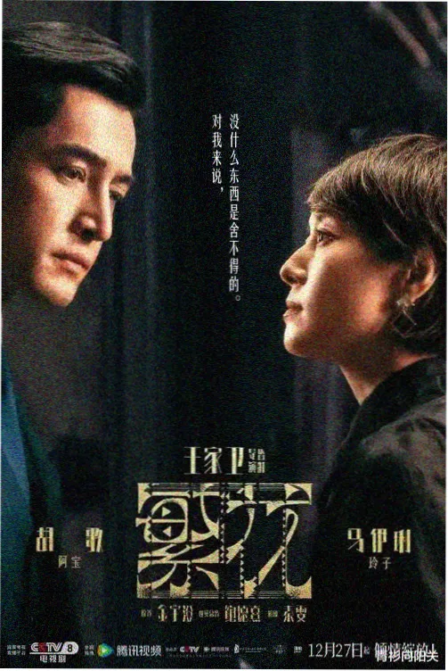 梅森·韦弗人物档案图